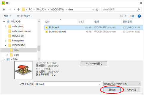 ダイアログ